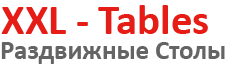 надпиь XXL-tablles|extending tables